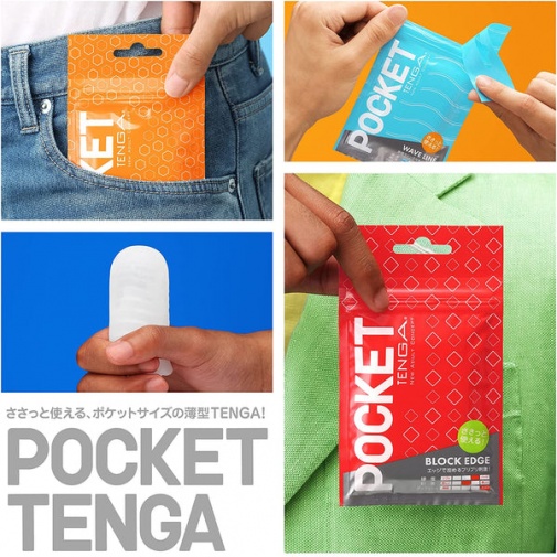 Tenga - 口袋型自慰套 冰晶紋 照片