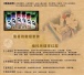 Shunga - Toko Aroma 櫻桃味水性潤滑劑 - 165ml 照片-5