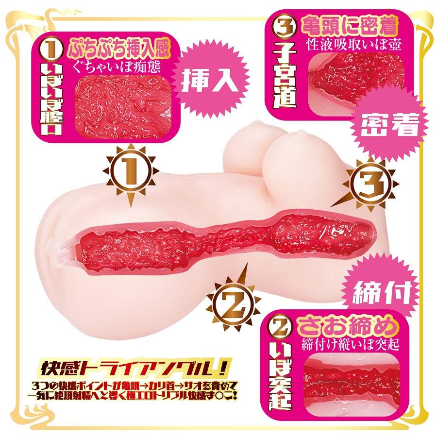 It feels so good! Recreated the little devil Rima's puss... NPG - Rima Arai AV Mini Masturbator photo-6