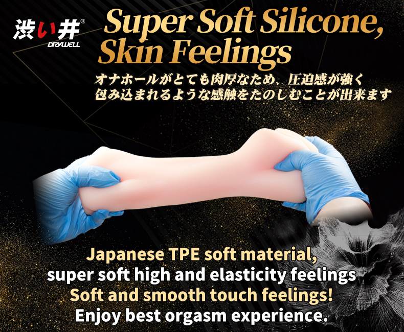 Japanese Medical Silicone, non-toxic, tasteless and safe
Lif... Drywell - Tsubomi Lifelike Silicone Masturbator photo-16