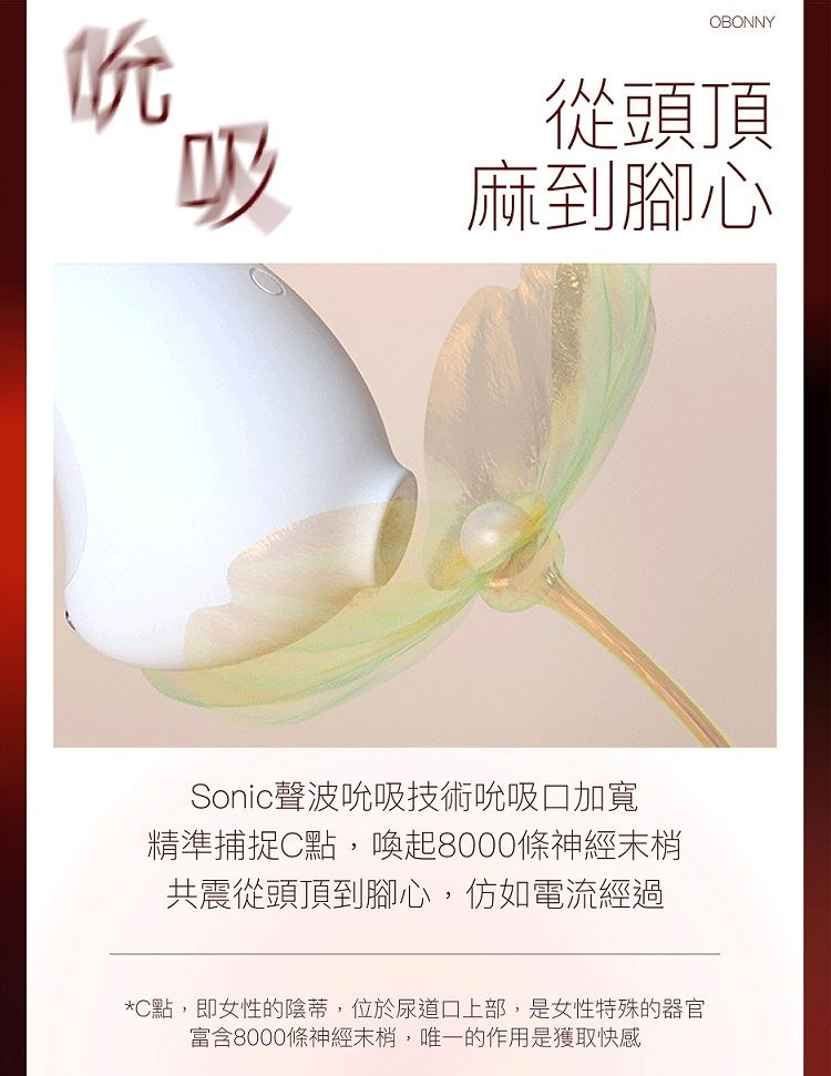 The most beautiful product of Adult Candy - Rabbit Moon!
It ... Osuga - Obonny Dual Stimulation Sucking Vibrator - Lavender photo-12