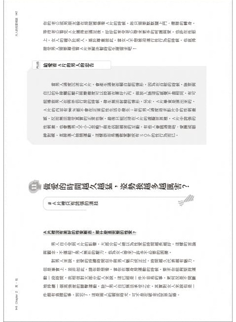 All about sex in a healthy way
Language: Traditional Chines... Play & Joy - Book by Dr. Gracie photo-2