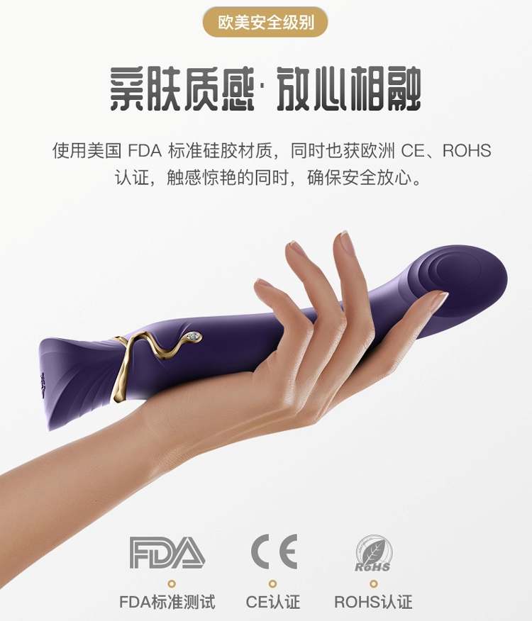 Experience true luxury with the ZALO Queen G-spot PulseWave ... Zalo - Queen APP Heating Vibro Set - Wine Red photo-16