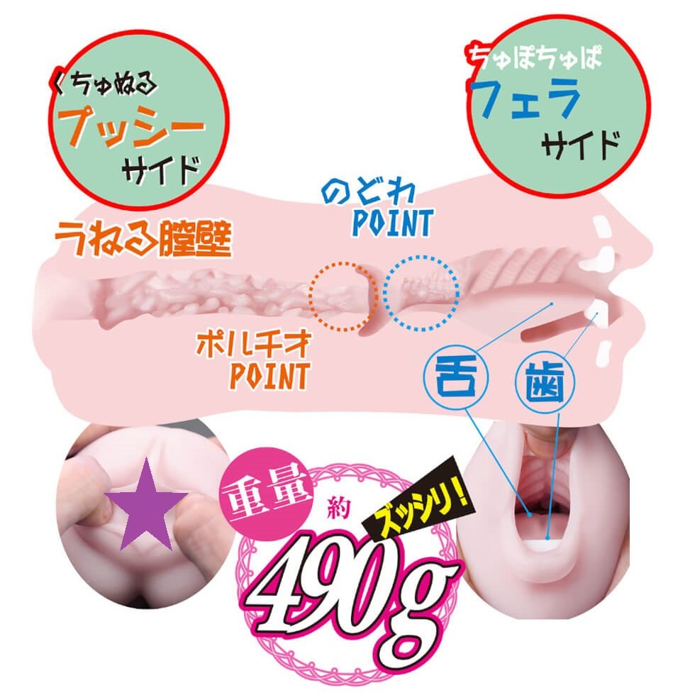 A masturbation FP allows you to enjoy insertion into the vag... Mode Design - FP Double Masturbator photo-2