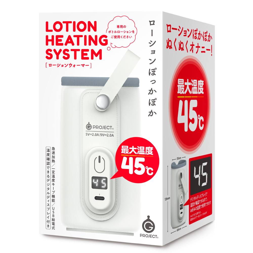 Lotion heating system is a lubricant warmer that ensures sex... G Project - Lotion Heating System photo-6