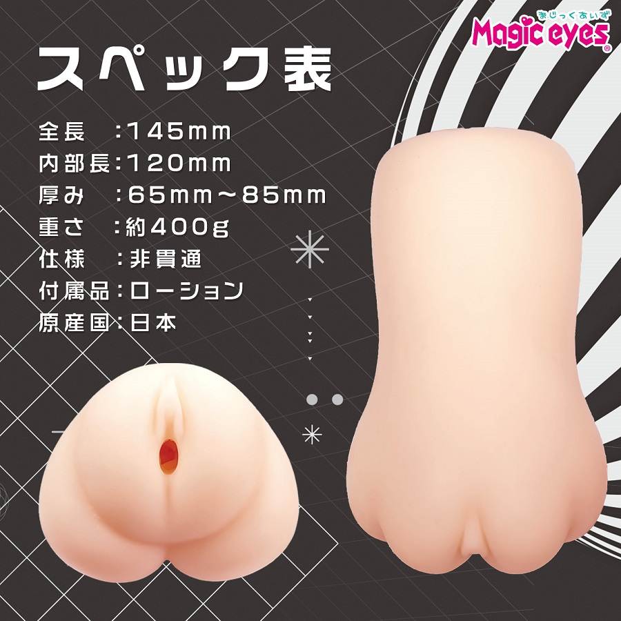A collaboration with the popular illustrator Karory-sensei!!... Magic Eyes - Amane Chan Sister Masturbator photo-6