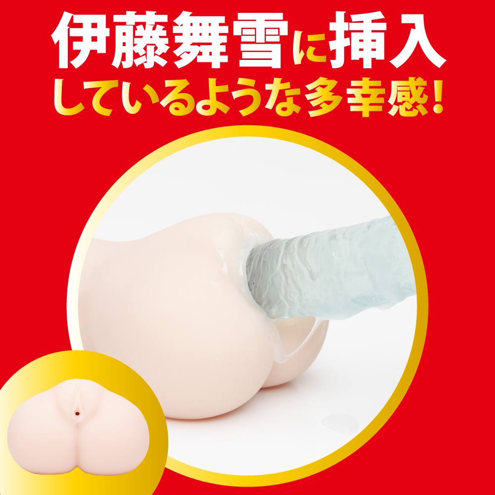 NO.1 AV actress masturbation! Super exciting feeling! The be... EXE - Japanese Real Hole Mayuki Ito Masturbator photo-4