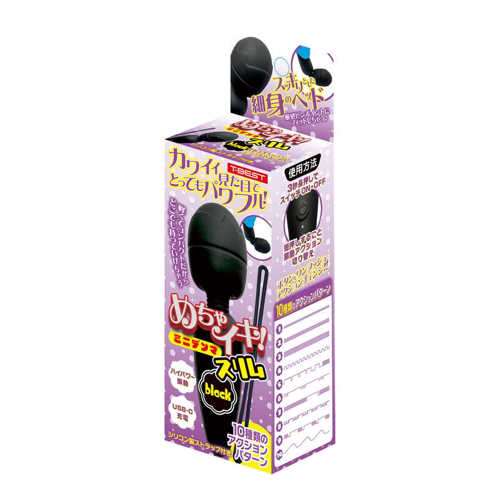 Cute appearance and very powerful! Introducing a new USB-C c... T-Best - Super Orgasm Mini Massager - Black photo-5
