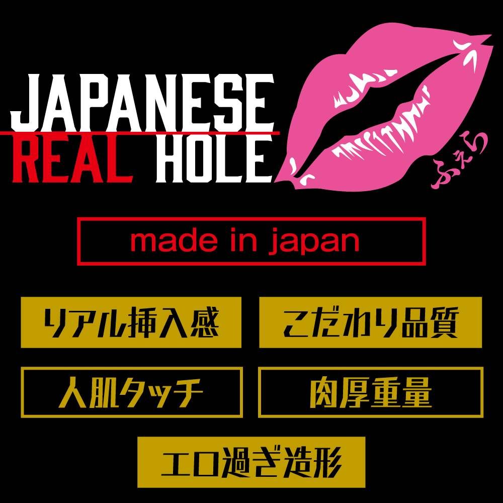 不要錯過該系列的其他產品:
EXE - Japanese Real Hole 安齋拉拉 口交自慰器 照片-8