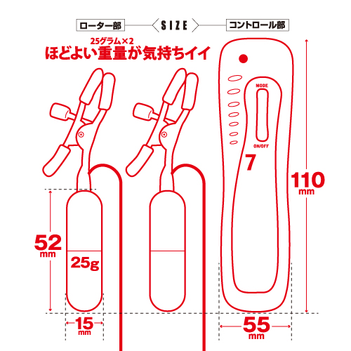 The strength of the clip can be adjusted!
Everyone from beg... ToysHeart - Nipple Rotor Clamps - Black photo-4