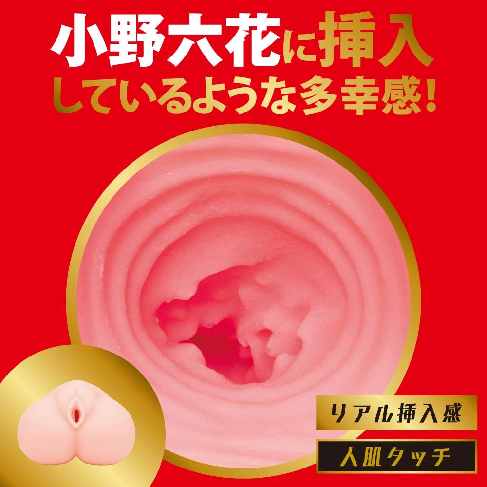 The No.1 AV actress masturbator! Super intense pleasure! JAP... EXE - Rikka Ono Japanese Real Hole Extreme Masturbator photo-4