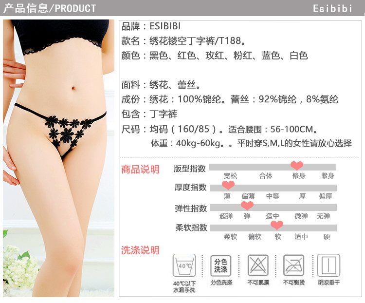 Embroidered cutout thong
Composition: 100% Nylon.
Lace... SB - Thong T188-2 - Pink photo-5