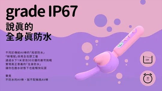 小怪獸最新出品的鯨嘆號,前戲、重點、登頂一棒搞定!
波浪「大頭」大範圍按摩、觸達神經更深層;
創新「魚尾」能重點刺激... Monster Pub - Monster 神奇按摩棒 - 粉紅色 照片-21