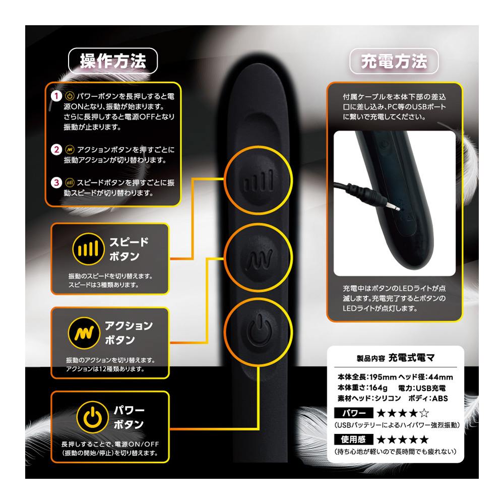 Very light to hold! Because it's light, you won't ge... T-Best - Light Vibro Massager - Black photo-5