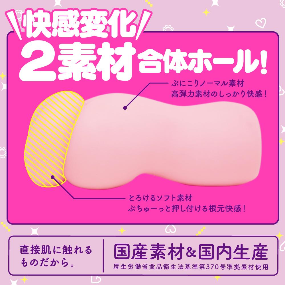 The Mori-Man Pronounced Pussy recreates the experience of a ... G Project - Mori-Man Masturbator photo-5