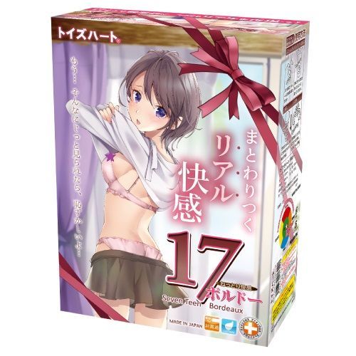 ToysHeart - 17 Bordeaux Masturbator photo