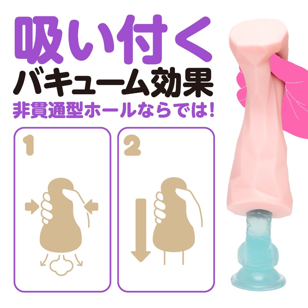 A curved hole MAGARU that fits you!! The curved body firmly ... Hatopla - Magaru Kari Masturbator photo-5
