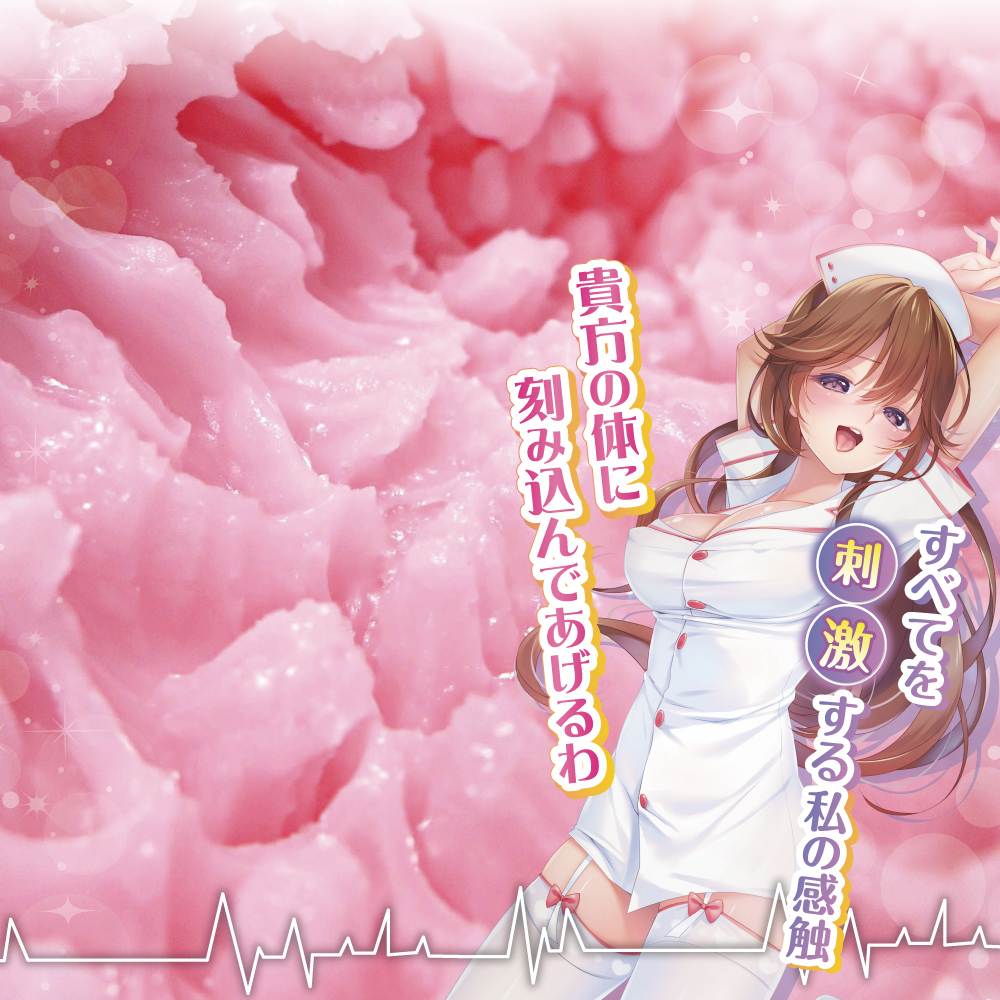 Sadistic caresses that control your limits! My touch with fo... Ride - S-Girl Nurse Masturbator photo-4