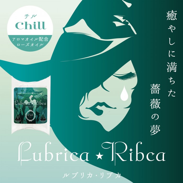 It's like a witch's elixir. Lubrica Rybka is a drop ... SSI - Chill Woman Aphrodisiac Capsules 3's Pack photo-7