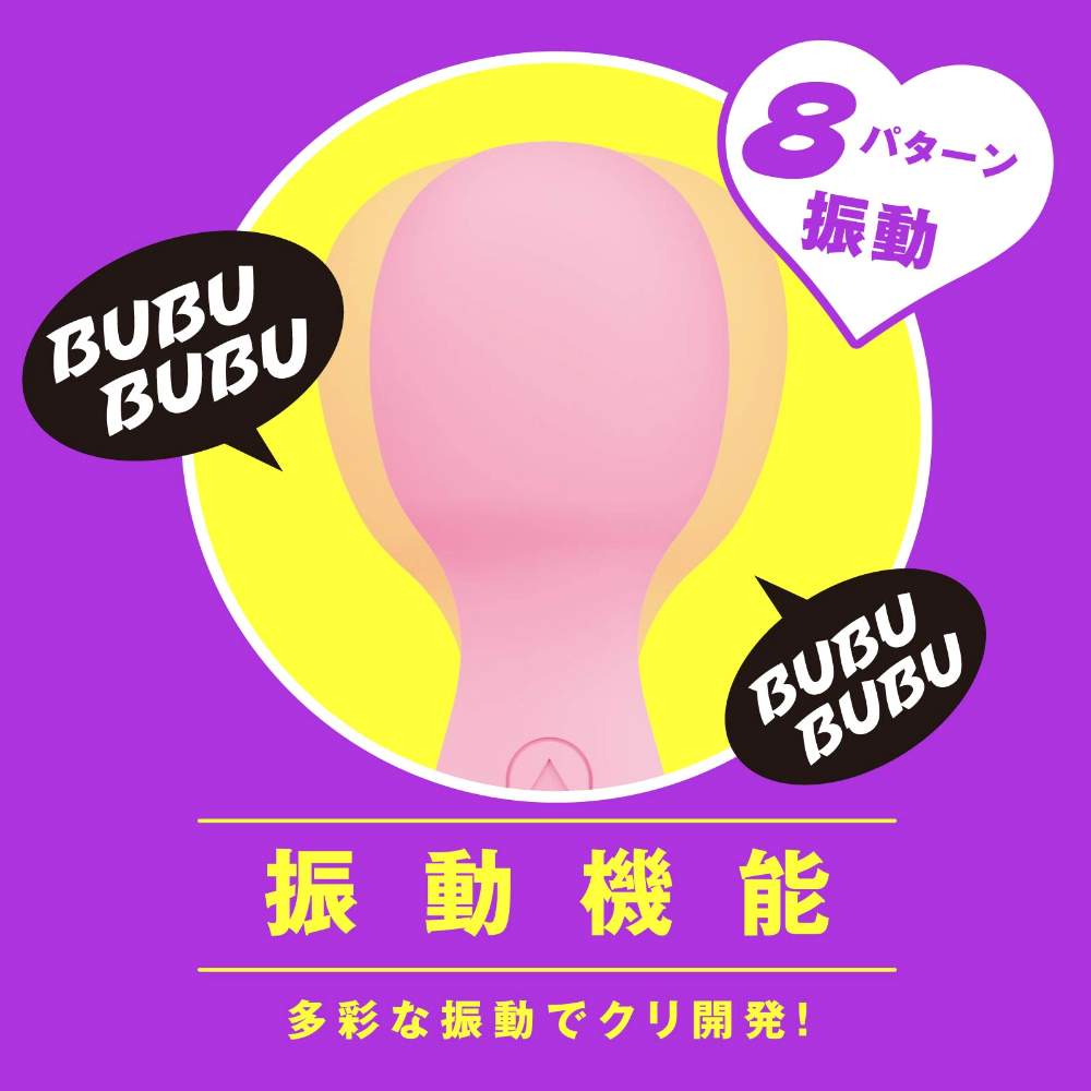 Super! Suction vibrator that makes you feel love.The stronge... Hatopla - 2 Way Kyuin Denma Massager - Pink photo-3