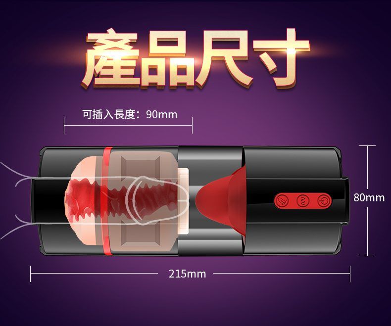 FrenchKiss is an innovative electrical masturbation cup incl... MyToys - FrenchKiss Masturbator w/Tongue - Black photo-18