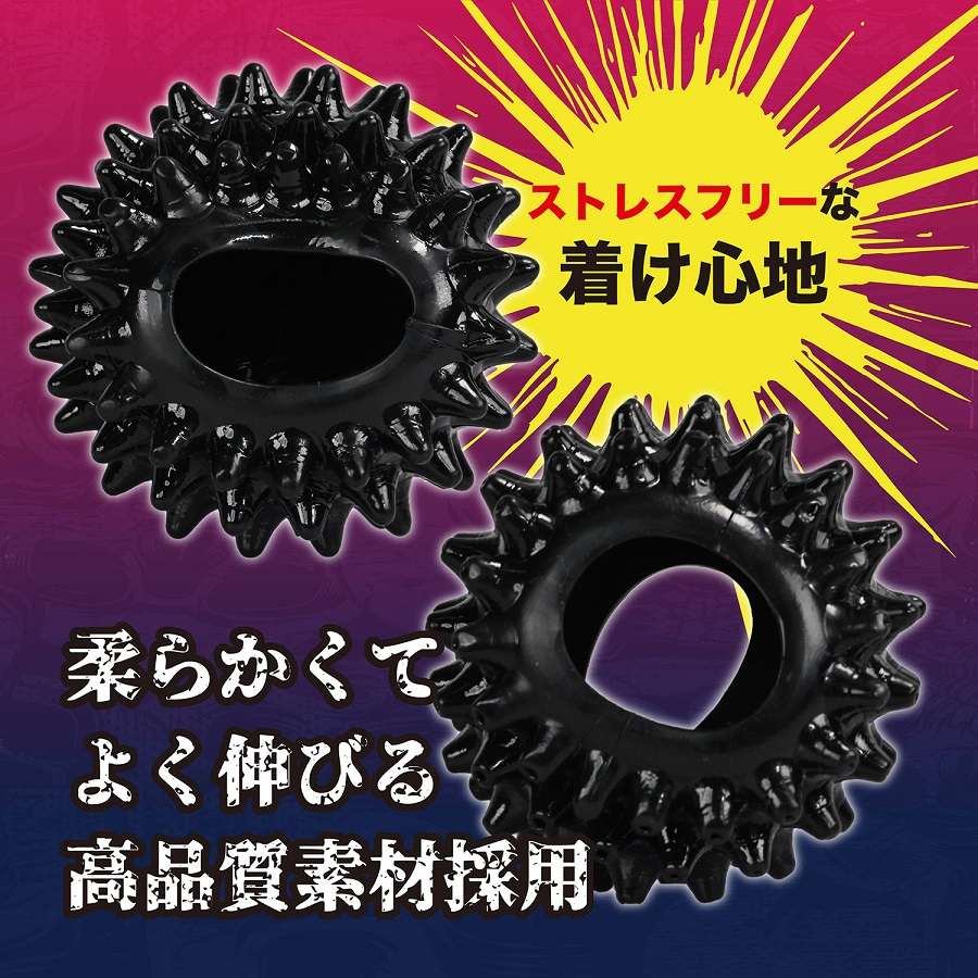 A separate sack divided into two parts, the tip and the base... Prime - Mens Power Dots Cock Rings - Black photo-2