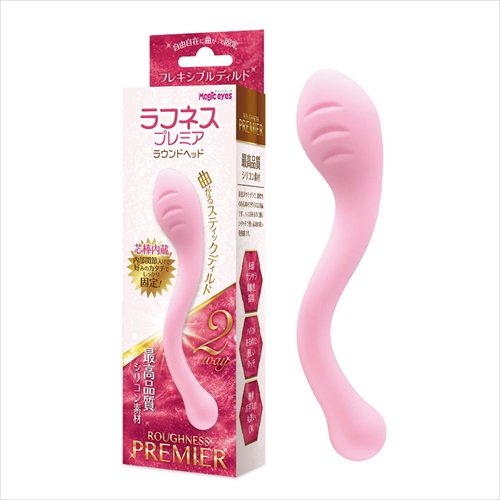 With internal joints, it can be flexibly shaped to your liki... Magic Eyes - Roughness Premier Vibrator - Pink photo-6