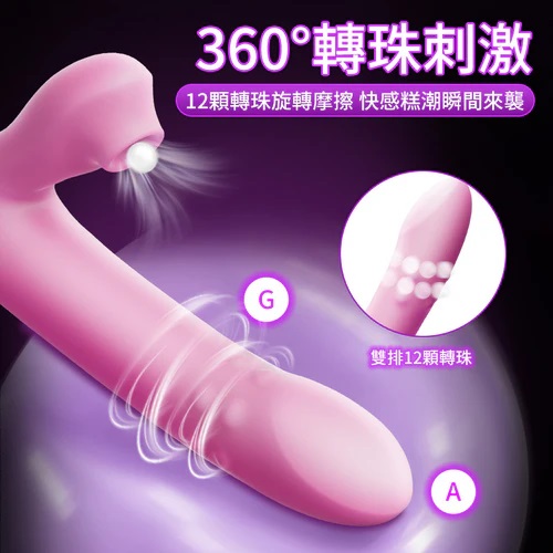 Erocome - 小獅座 伸縮轉珠吸吮震動器 - 粉紅色 照片