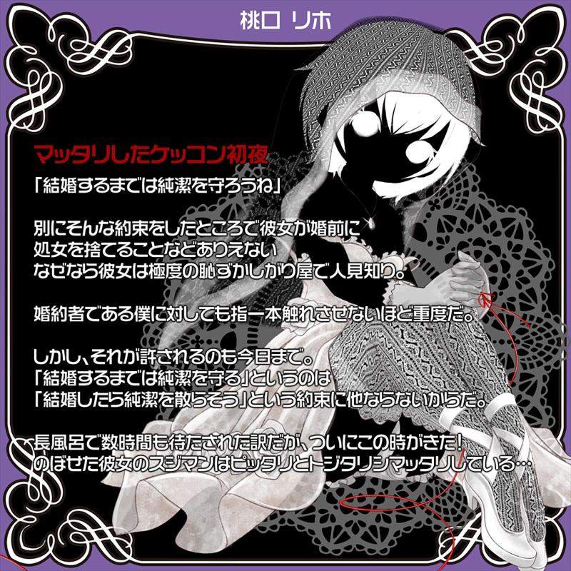 免責聲明:產品上所有的模特兒均已年滿 21 歲。
不要錯過該系列的其他產品:
Magic Eyes - Lolinco Genesis Soft Masturbator 照片-7