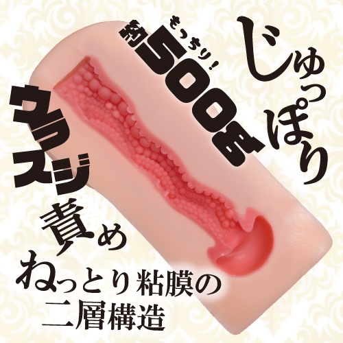 The granular folds wrap around the back side.
A two-layer st... ToysHeart - EX Mochi Gal Juppori Masturbator photo-2