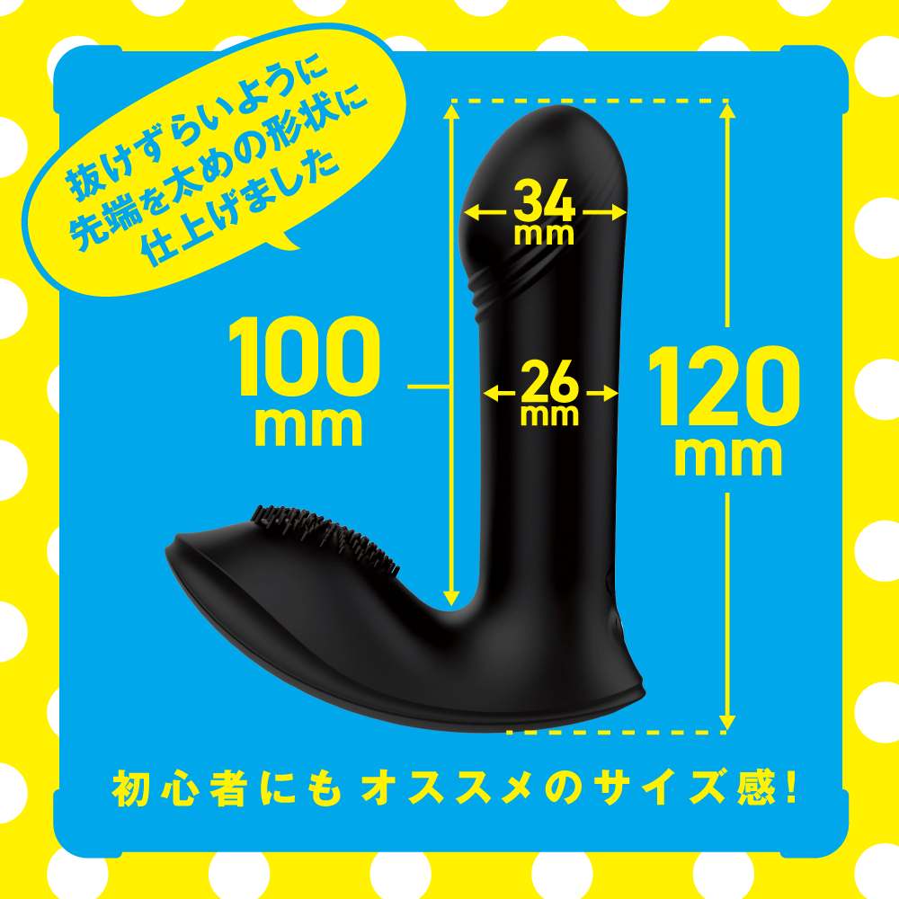 G-Spot Blame! The range of play is great! Completely waterpr... Pepee - Street Rotor Knocking Vibe - Black photo-6
