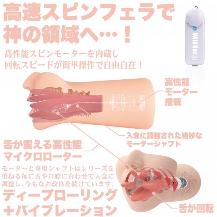 FANZA ranking regular super soothing actress Non Kobana is t... SSI - Non Kobana Blowjob Masturbator photo-4