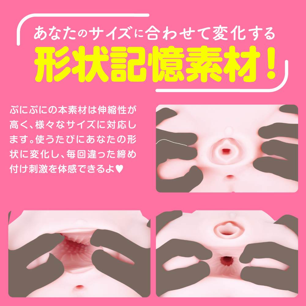 Punitto kawaii! The material of the strongest masturbator EXE - Puni Ana DX Masturbator 2.2kg photo-4