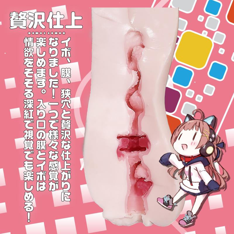 The narrow hole finisher, which welcomed Peromekuri Tamanoi ... Magic Eyes - Peromekuri Masturbator photo-6