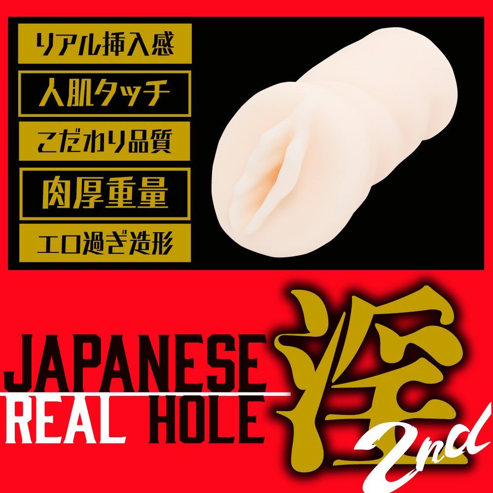 Mayuki Ito masturbator is just asking to be fucked, letting ... EXE - Japanese Real Hole Mayuki Ito 2nd Masturbator photo-3