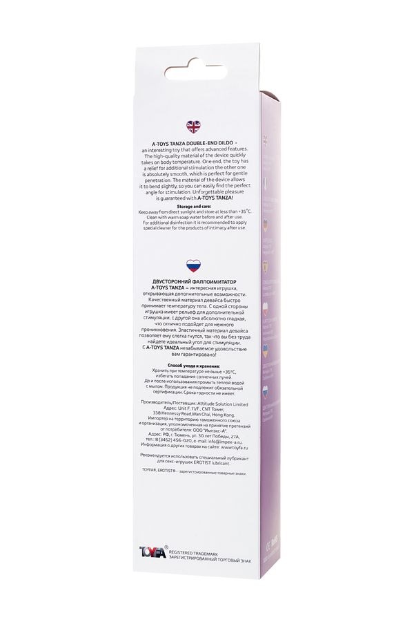 Tanza double-sided dildo is an interesting toy that opens up... A-Toys - Tanza Double Dildo - Purple photo-14