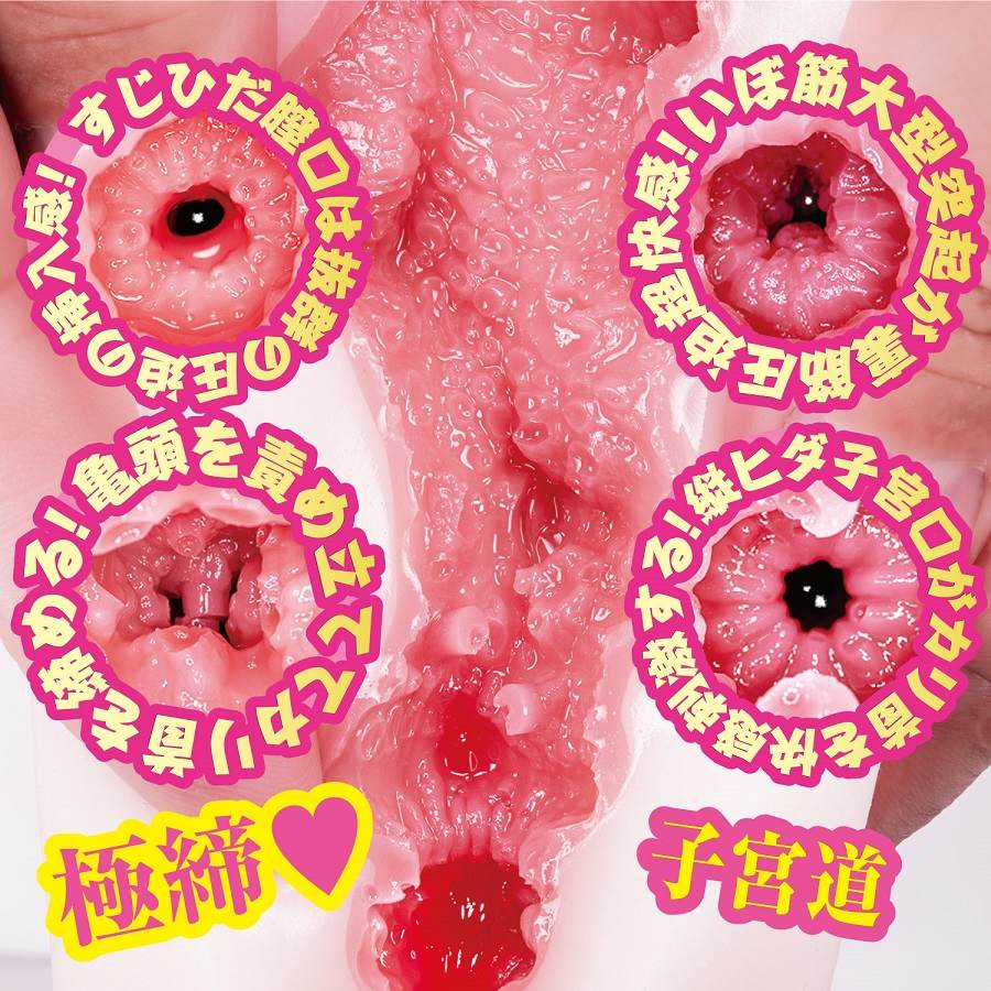 A mini masterpiece of Akari Mitani, who is popular for her p... NPG - Akari Mitani AV Mini Masturbator photo-2