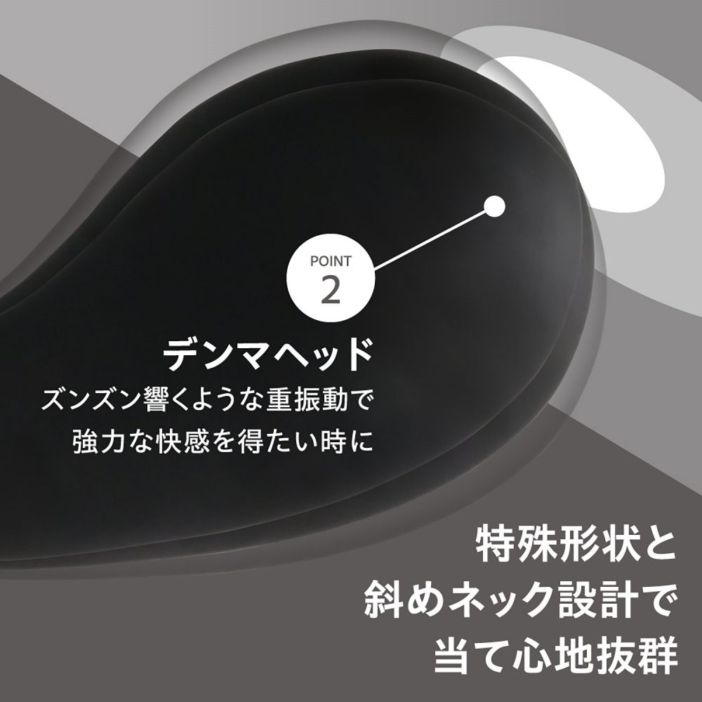 This cute magatama-shaped vibrator allows you to enjoy both ... Fact - Lady One 2-Way Vibrator - Black photo-5
