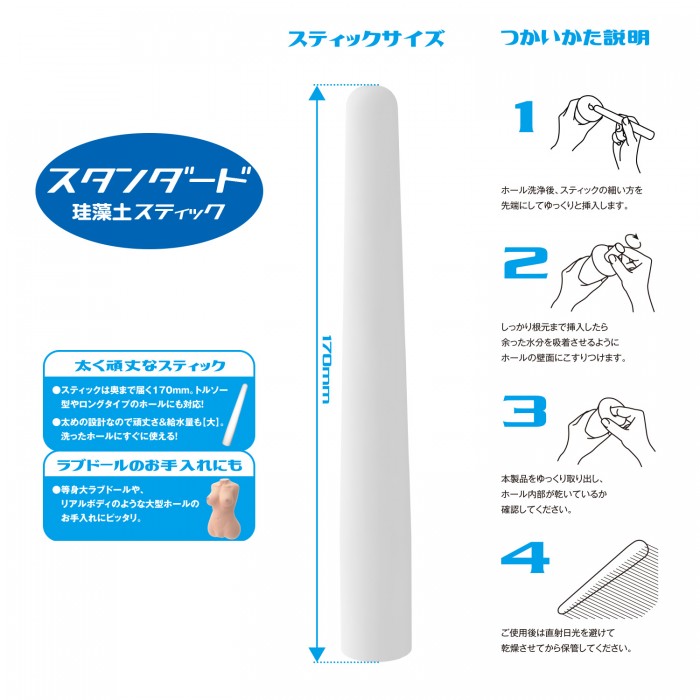 A large-capacity diatomaceous earth stick achieves overwhelm... SSI - Dry Stick Standart photo-4