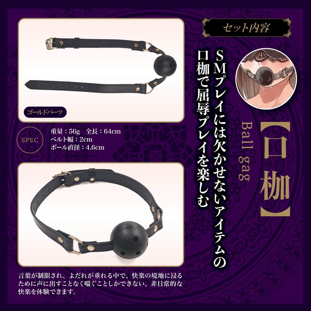 3-piece set: eye mask, gag, and handcuffs.
If you want to ex... Magic Eyes - Desire SM Set - Black photo-3