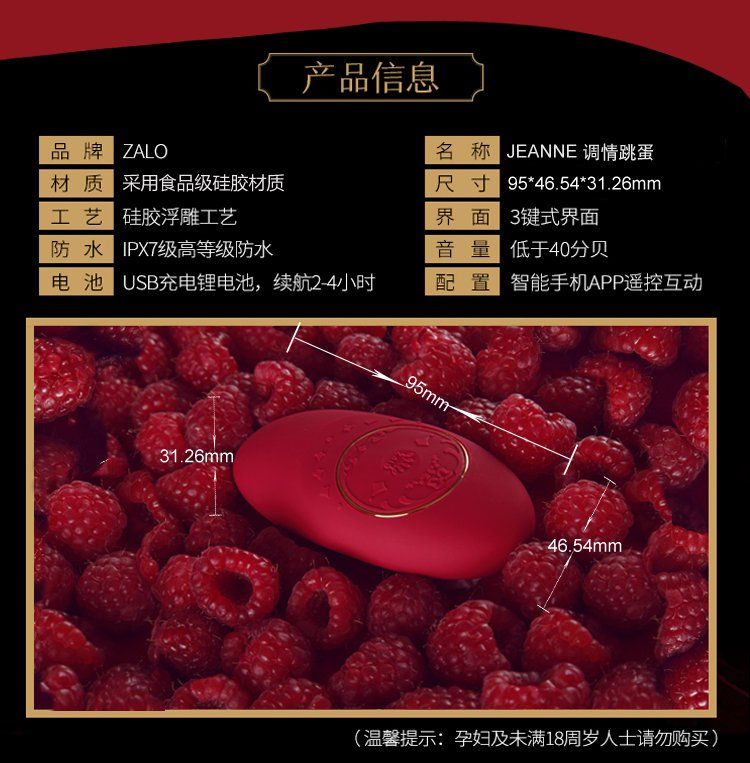 Designed with our best wishes for you to be happy as Princes... Zalo - Jeanne Massagers - Bright Red photo-23