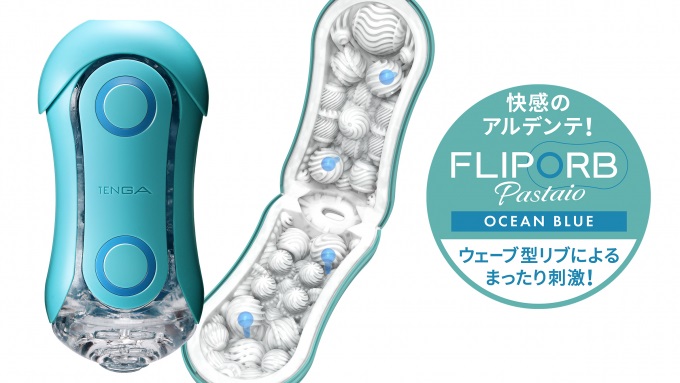 A new experience of bouncing Orb!
With the new design of orb... Tenga - Flip ORB Pastaio - Ocean Blue photo-2