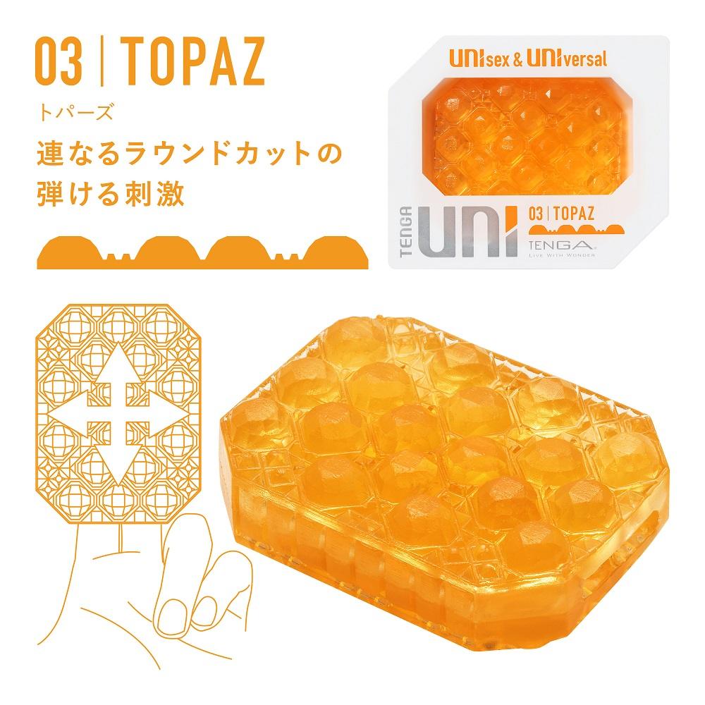 UNIsex & UNIversal. For men and women, alone or in pairs... Tenga - Uni Masturbator - Topaz photo-4