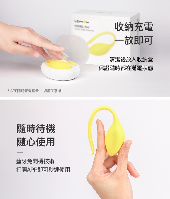 为你解决阴道阴道松弛、漏尿困扰!
最新推出的Lemon盆底肌锻炼神器,能透过蓝牙与手机连线,轻松使用专属APP订制个人... Monster Pub - 柠檬收阴训练器 - 黄色 照片-10
