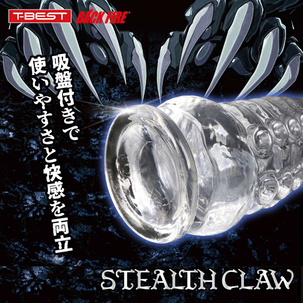 The completely new "Stealth Claw" is a unique claw... T-Best - Stealth Claw Tentacle Dildo L - Clear photo-6