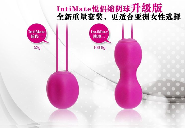 該款產品為革命性設計縮陰訓練器,能夠增強女性性愛過程中的敏感程度。產品由100%醫用級矽膠材料製成,便於插入,設計造型使... Nomi Tang - 缩陰球 - 粉紅色 照片-8