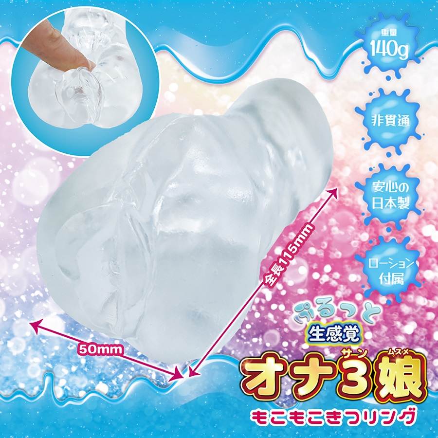 A delightful set with a hole that looks like melting jelly a... NPG - Ona 3 Fluffy Girl Masturbator photo-3
