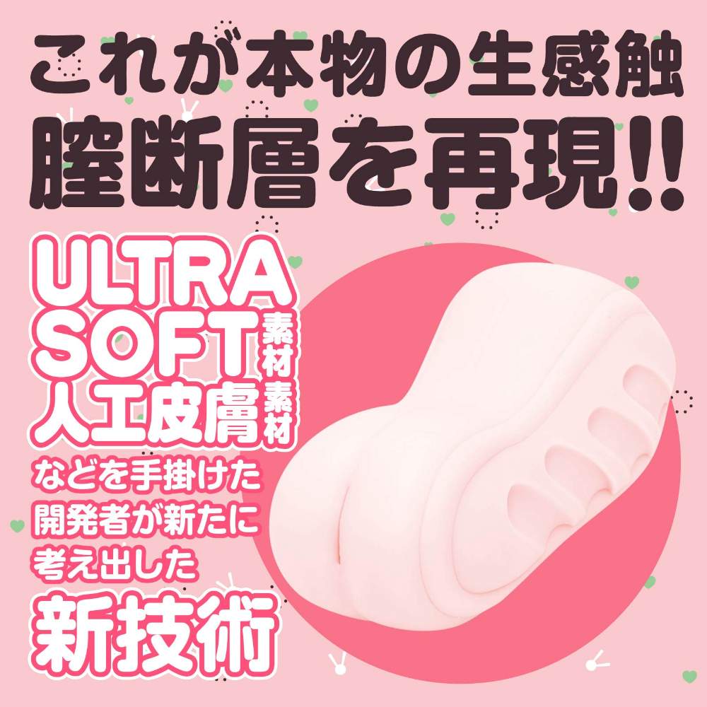 The average size is close to the real thing, the G-spot and ... Hatopla - Hon Mono Raw Masturbator photo-3