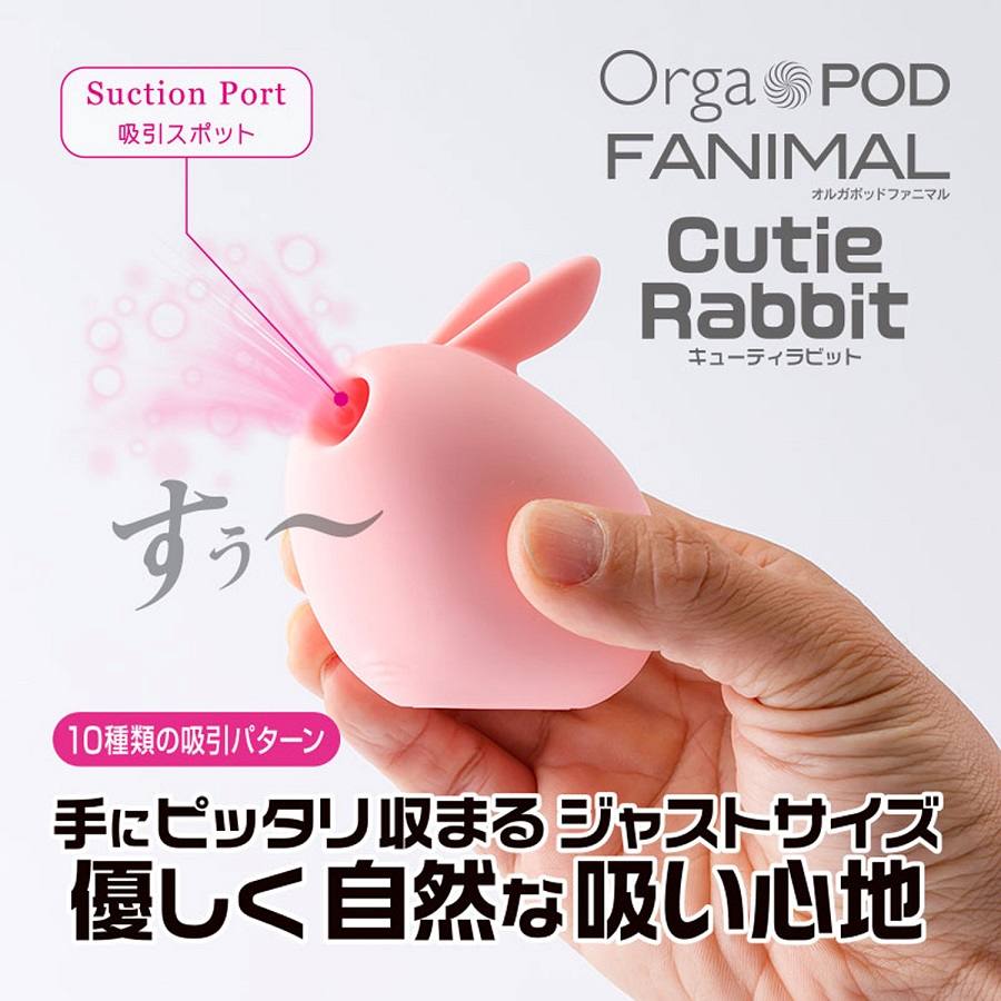 Orgapod series is popular for its cute design and reliable s... NPG - Fanimal Rabbit Clit Stimulator - Pink photo-2