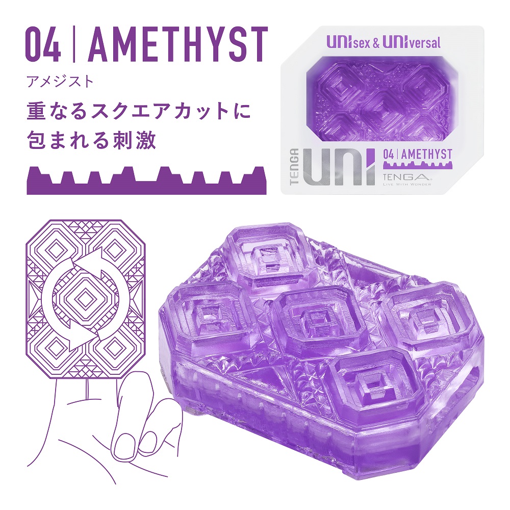 UNIsex & UNIversal. For men and women, alone or in pairs... Tenga - Uni Masturbator - Amethyst photo-4